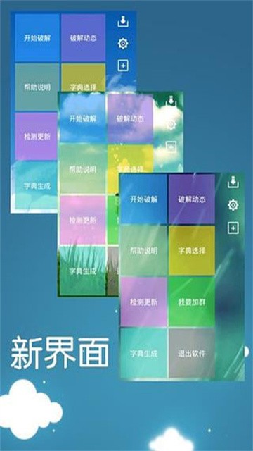 幻影wifi20263