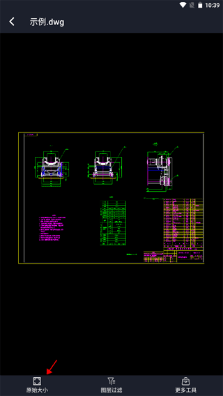 CAD DWG看图器APP3