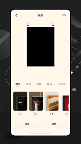 ee35film相机APP1