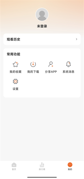 追剧达人2026最新版4