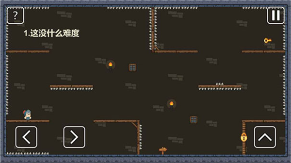 一关骑士4