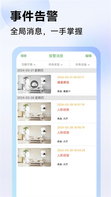 Seetong4