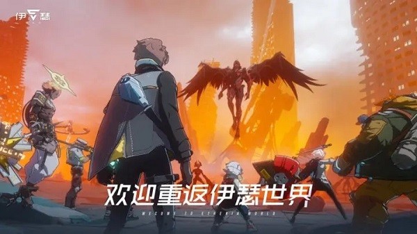 伊瑟1