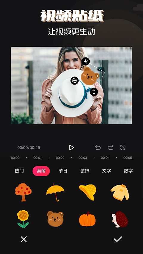 必美相机app4