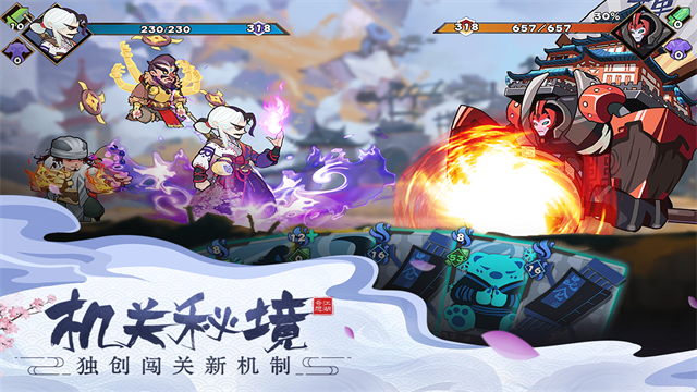 古今江湖1