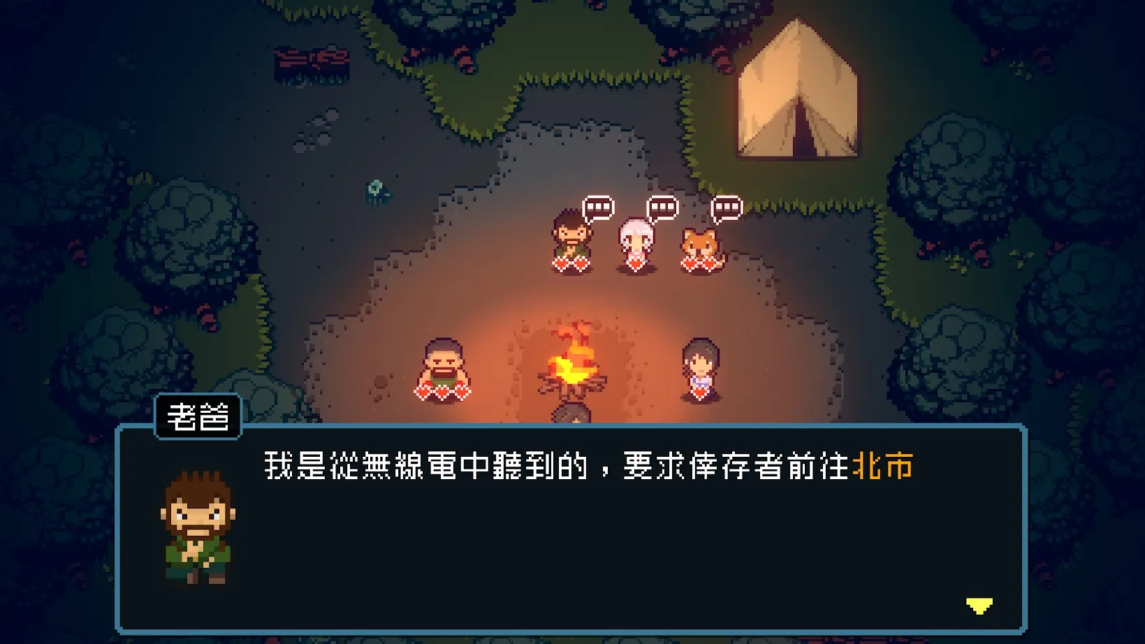 活尸战棋2