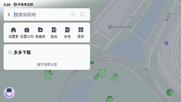 百度地图2