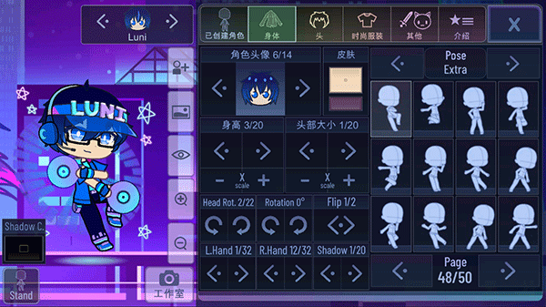 加查+plus2