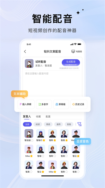 轻抖1