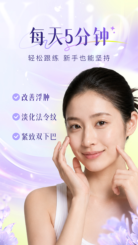 Yolightapp4