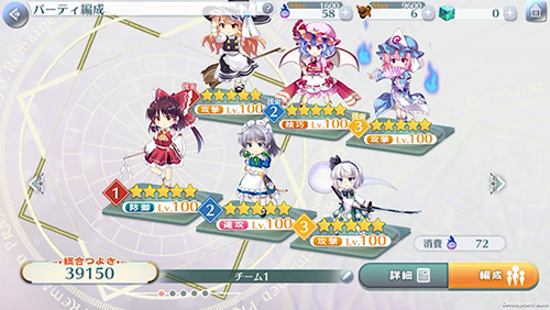 东方LostWord4