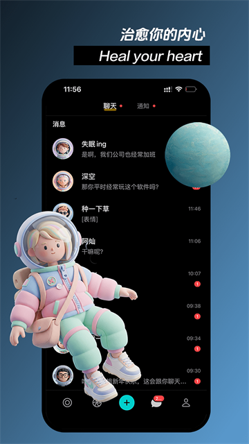 秘密星球3