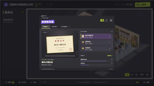 无限待办有限责任公司1