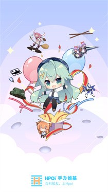 hpoi手办维基APP2