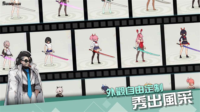 孤勇无双手游2