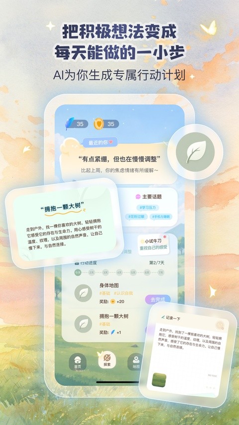 Yopiapp3