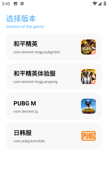 殇痕画质助手官方正版1