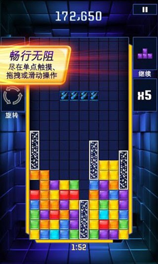 俄罗斯方块闪电战2