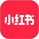 小红书App2026最新版