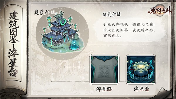 光阴之外5