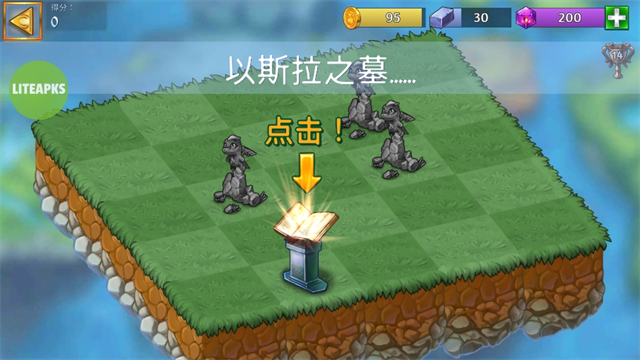 萌龙进化论2