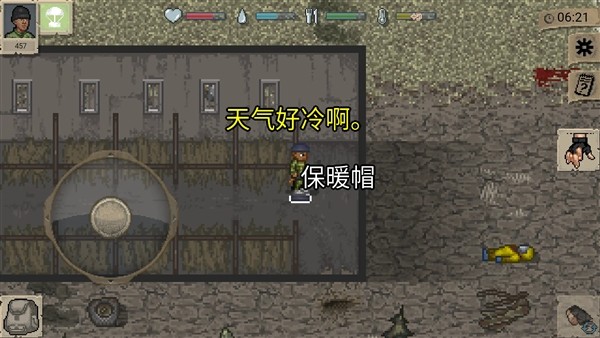 迷你Dayz1
