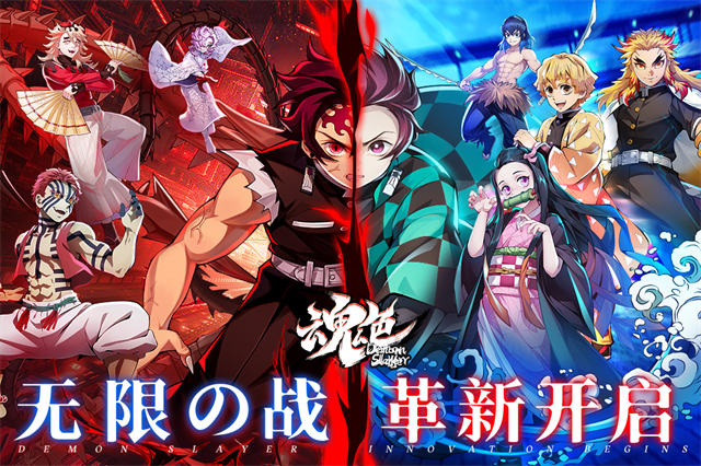 魂色无限代金券版5