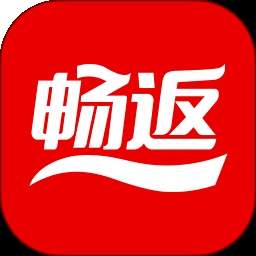 畅返官方正版