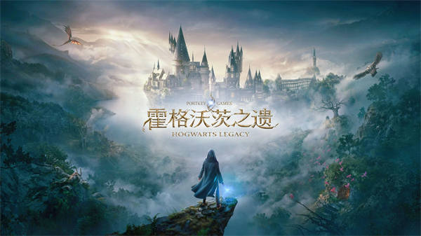魔法游戏