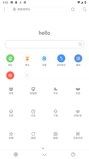 米侠浏览器最新版2