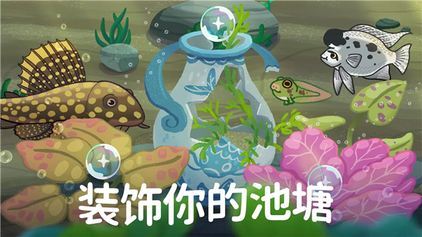 池趣内置MOD菜单版2