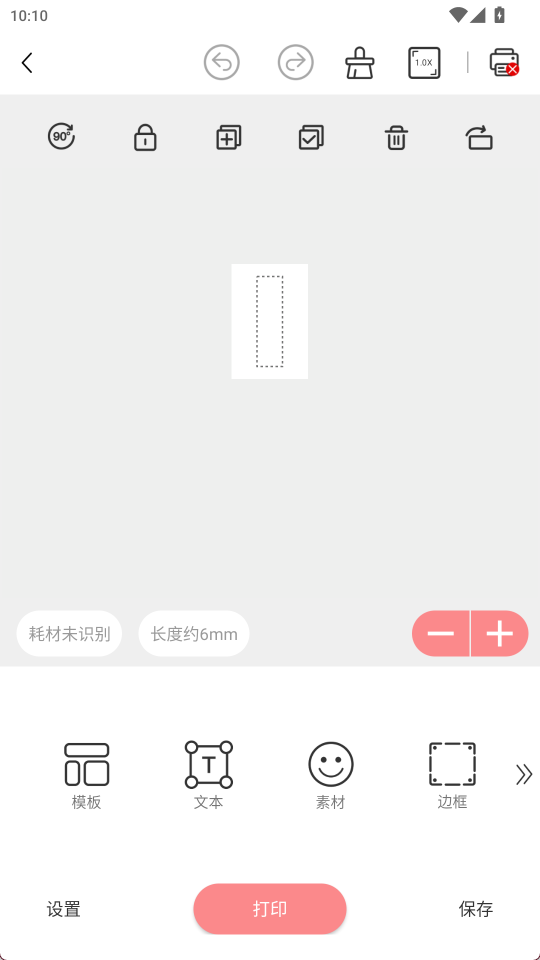 普贴标签1