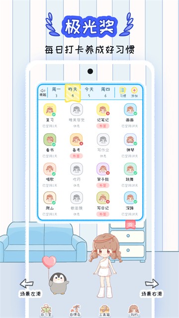 点点时光1
