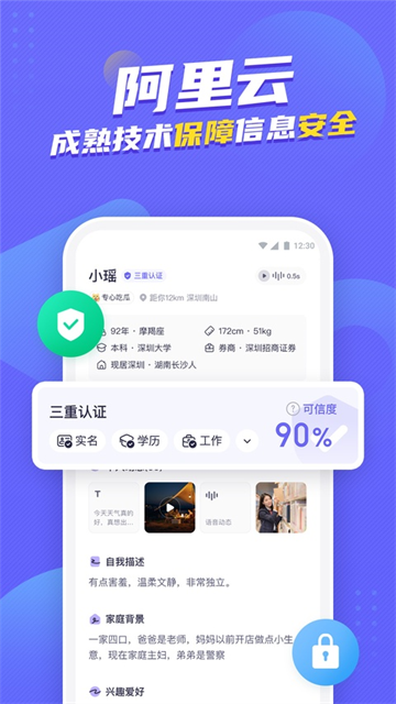 二狗app5