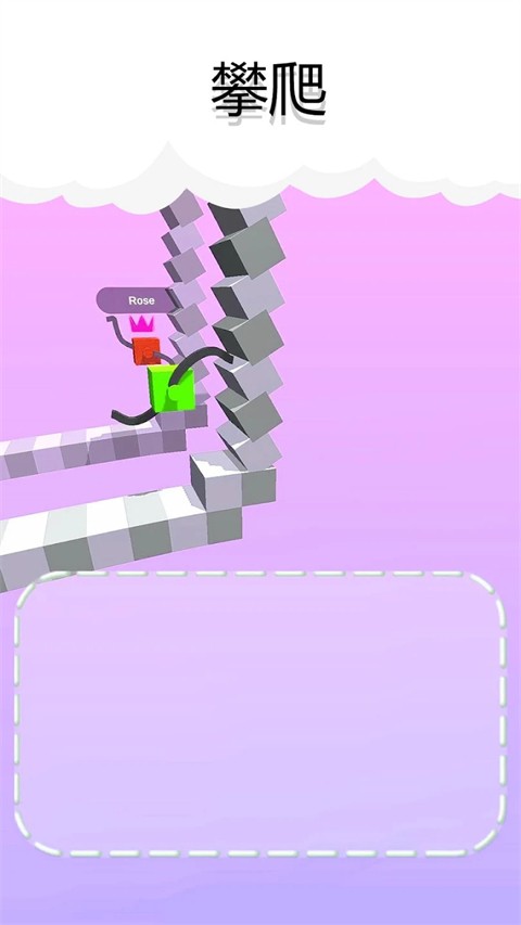 画个腿快跑2