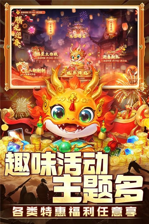 捕鱼新纪元1