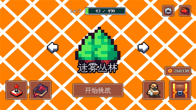 迷雾岛屿求生5