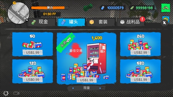 这是你的披萨外卖5