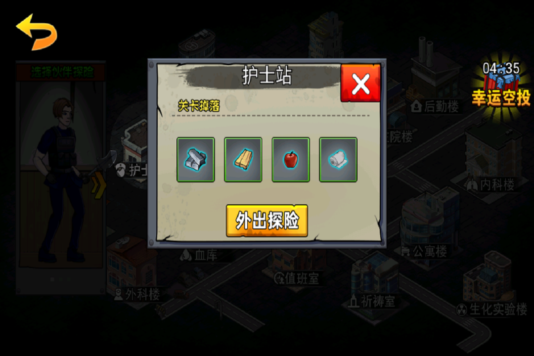 爆弹轰僵九游版4