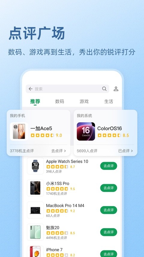 酷安1