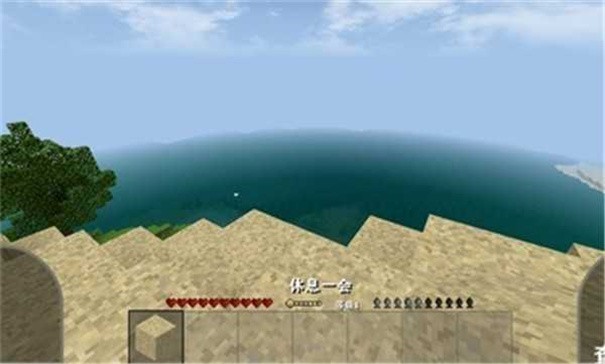 生存战争1