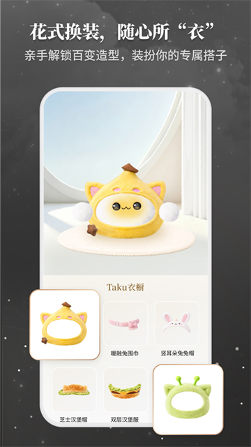 Takuku(塔罗牌)5