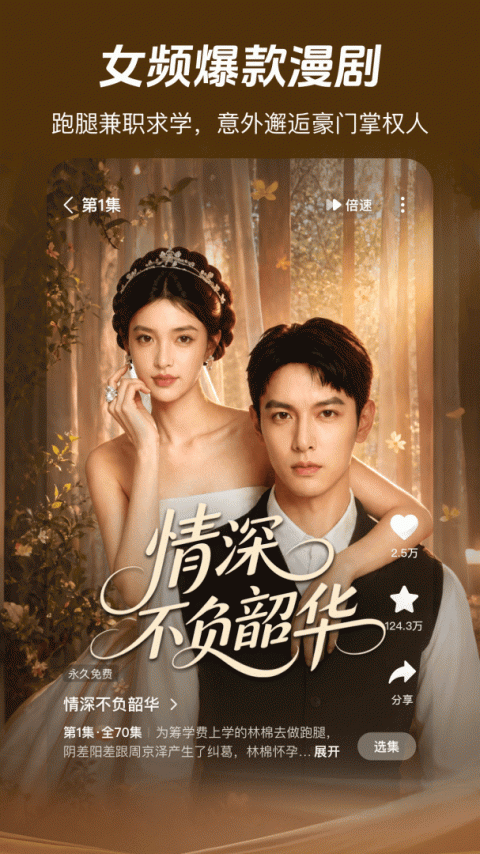 河马剧场最新版4