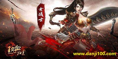 热血归来