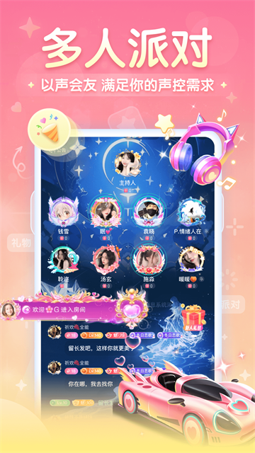 进圈4