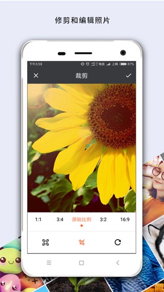 马赛克涂鸦王app1