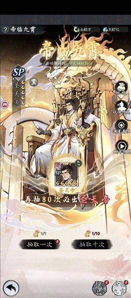 逆天纪5