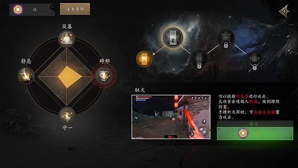 无尽噩梦5怨灵咒国际版2