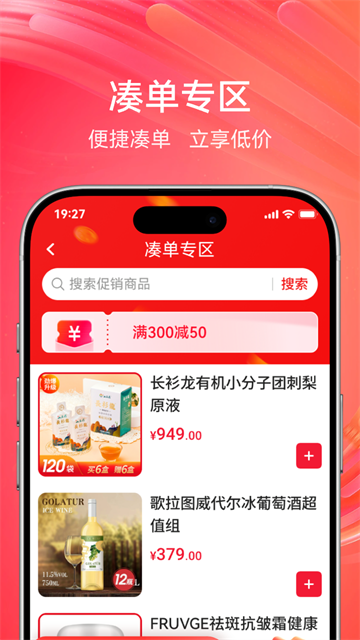 央广购物3