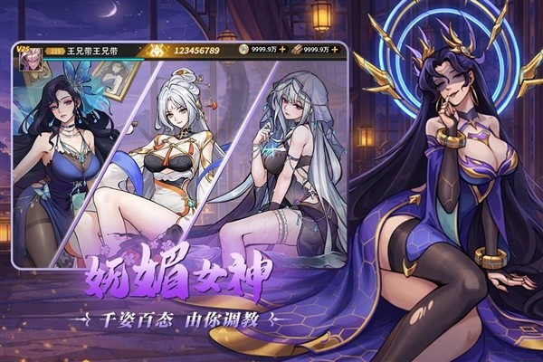 肖邦大冒险1